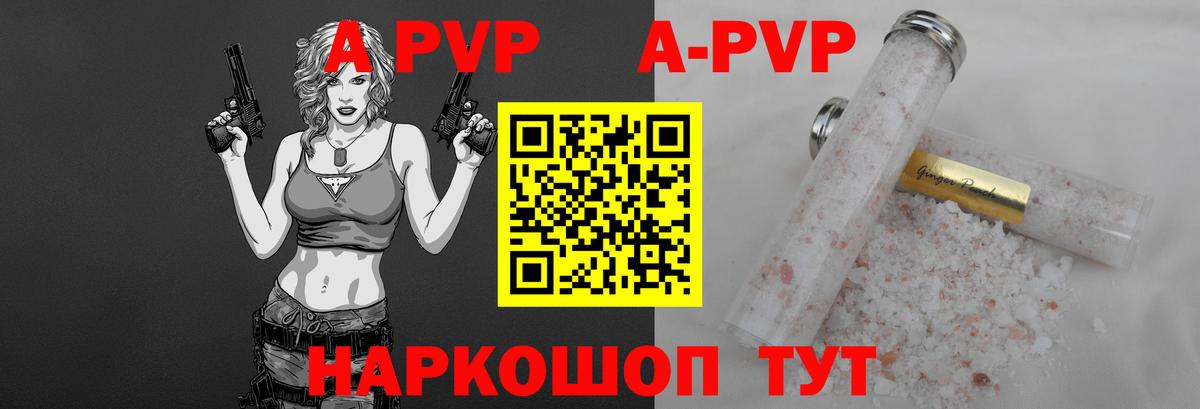 А ПВП СК КРИС Курчатов