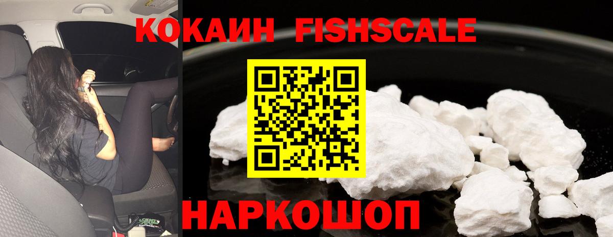 Меф МЯУ МЯУ  Курчатов  Конопля  Вход с VPN  Меф   Марихуана  Гашиш 