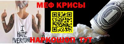 амфетамин Михайловск