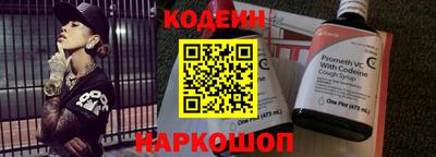 амфетамин Михайловск