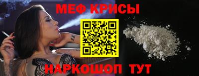 кристаллы Мирный