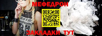 кристаллы Мирный