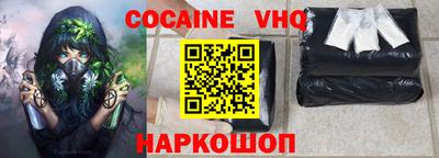 кристаллы Мирный