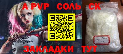 кристаллы Мирный