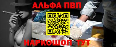 амфетамин Михайловск