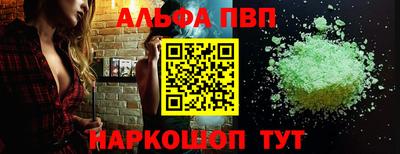 амфетамин Михайловск