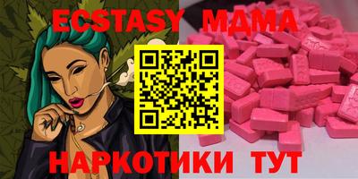 кристаллы Мирный
