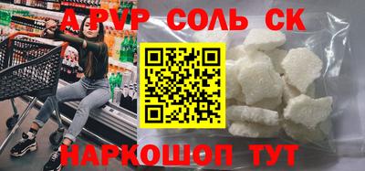 амфетамин Михайловск