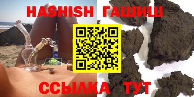 амфетамин Михайловск