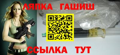 амфетамин Михайловск
