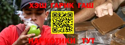 амфетамин Михайловск