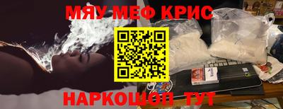 амфетамин Михайловск