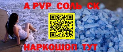 кристаллы Мирный