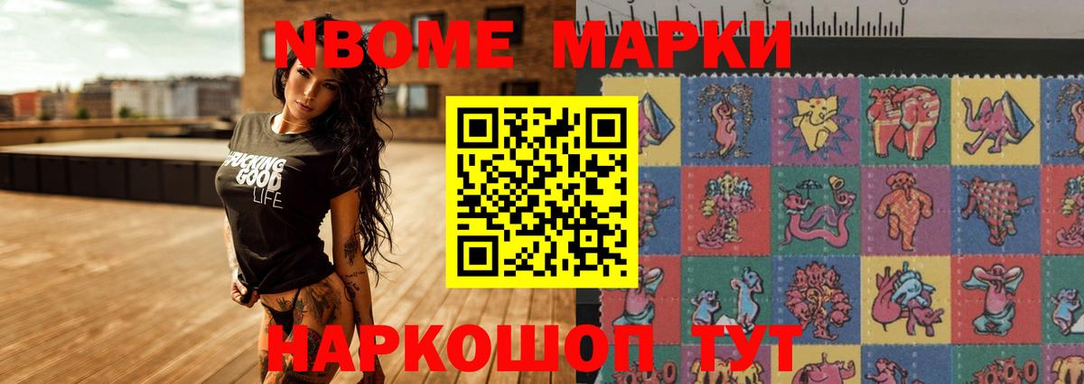 LSD-25 экстази ecstasy Курчатов