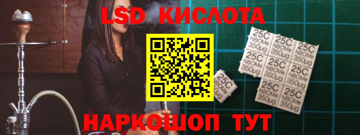 Лсд 25 экстази ecstasy  Вход с VPN  ЛСД экстази  Курчатов  ЛСД экстази ecstasy 