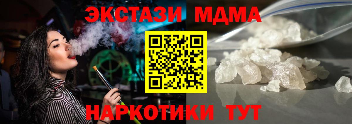 НБОМе Курчатов