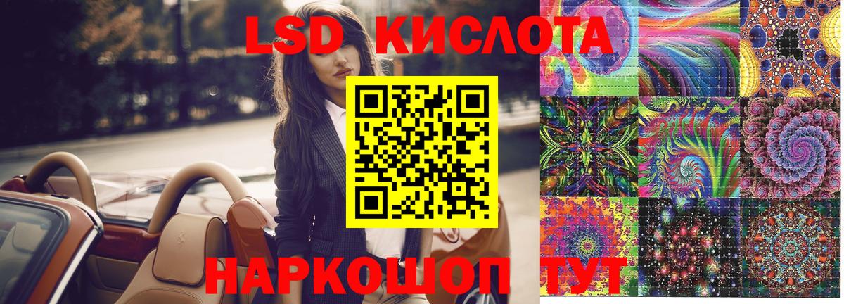 Курчатов  Марки 25I-NBOMe 1,8мг  как найти закладки  Вход с VPN  Марки 25I-NBOMe 1,8мг 
