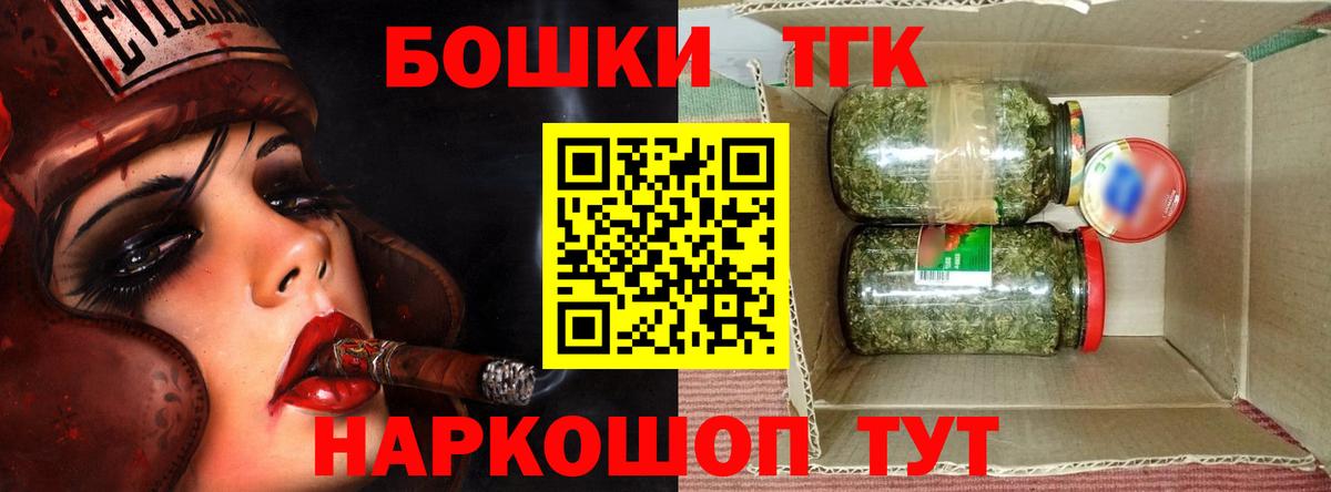 Каннабис сатива Курчатов